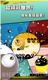 呜塔塔截图4 呜塔塔截图4