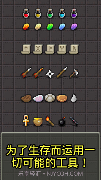 恋恋的像素地牢截图4 恋恋的像素地牢截图4