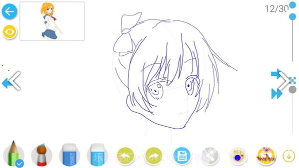 如何画漫画官方截图3