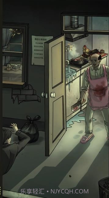 我看见你了截图4