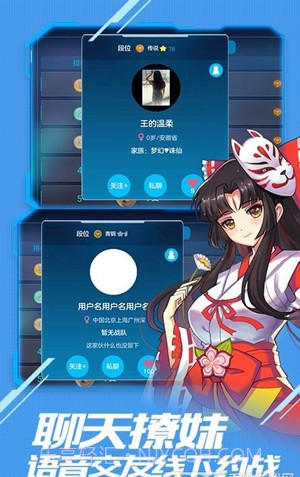 美美大作战截图2 美美大作战截图2