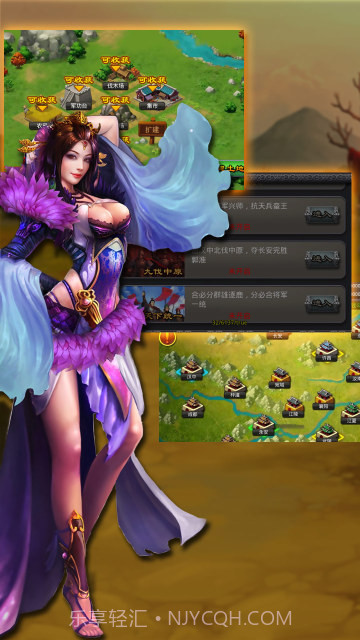 将神天下截图3 将神天下截图3