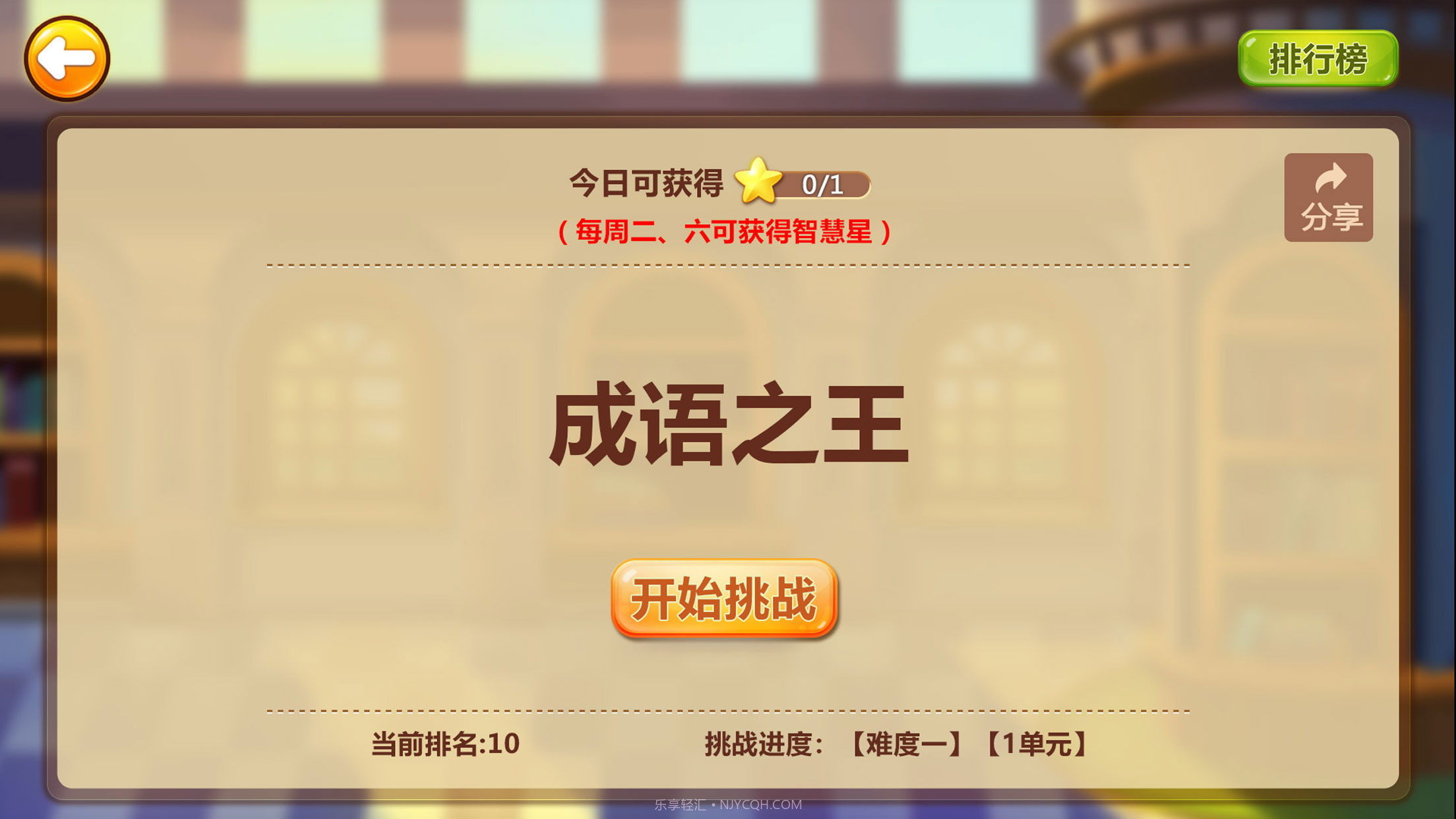 书香博士APP截图4 书香博士APP截图4