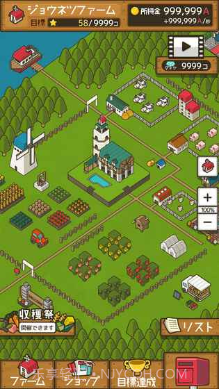 放置农场最新版截图3 放置农场最新版截图3