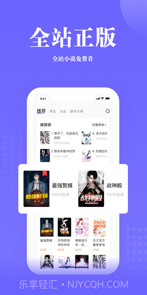书路阅读手机版截图2 书路阅读手机版截图2