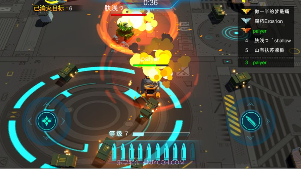 坦克风暴免费版截图1 坦克风暴免费版截图1