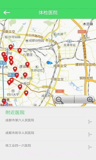 学车帮最新版截图1