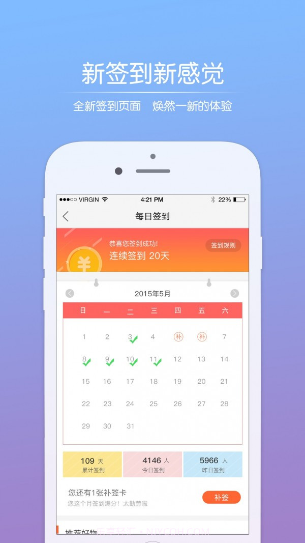 阿拉宁波网截图3