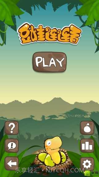 豆娃连连看截图1 豆娃连连看截图1