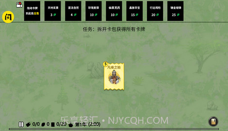 地铁跑酷圣彼得堡变速版截图2