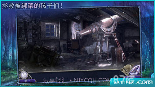 童话之谜：木偶传说免费版截图5