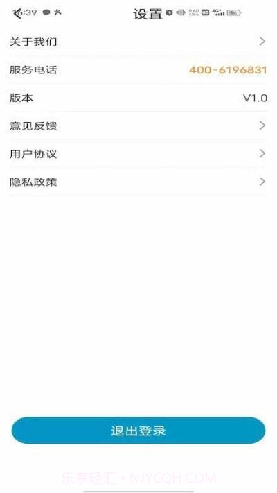 共享陪护床截图3 共享陪护床截图3