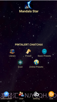 星光曼陀罗截图1 星光曼陀罗截图1