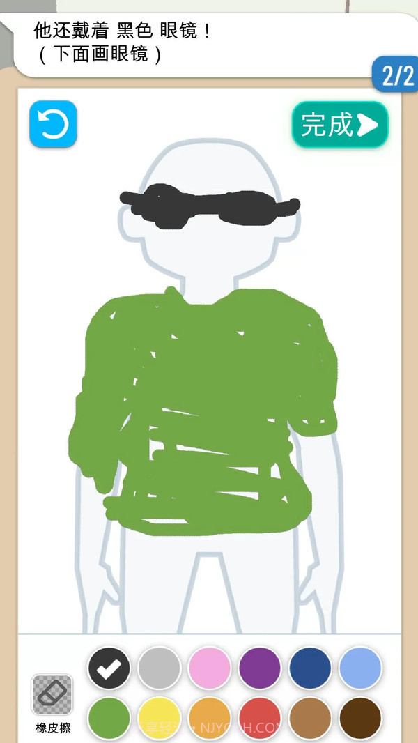 画出罪犯截图2 画出罪犯截图2