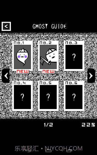 OBK酱的鬼怪育成屋截图5 OBK酱的鬼怪育成屋截图5