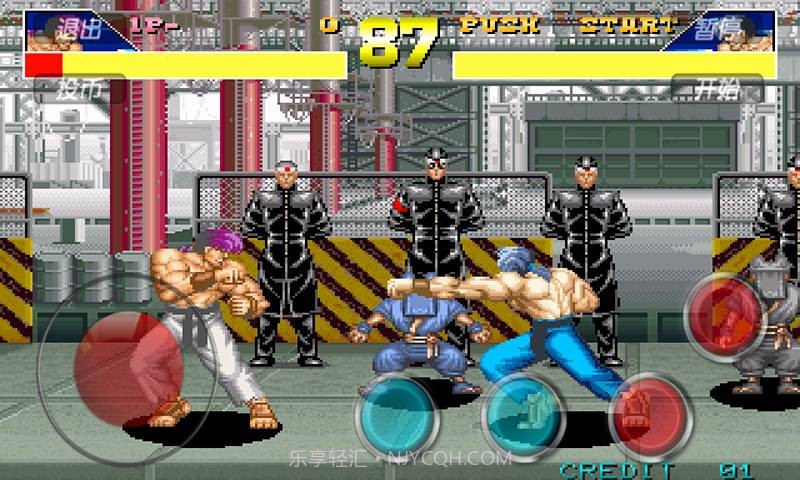 豪血寺一族手机版截图3