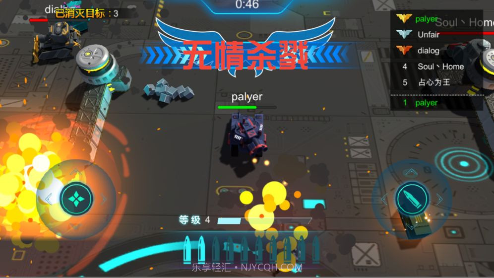 坦克风暴免费版截图3 坦克风暴免费版截图3