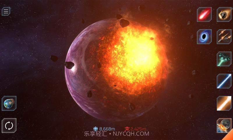 星球毁灭模拟器国际版截图1
