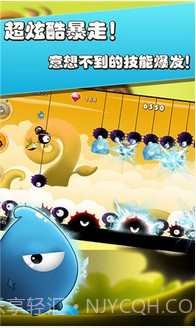 呜塔塔截图3 呜塔塔截图3