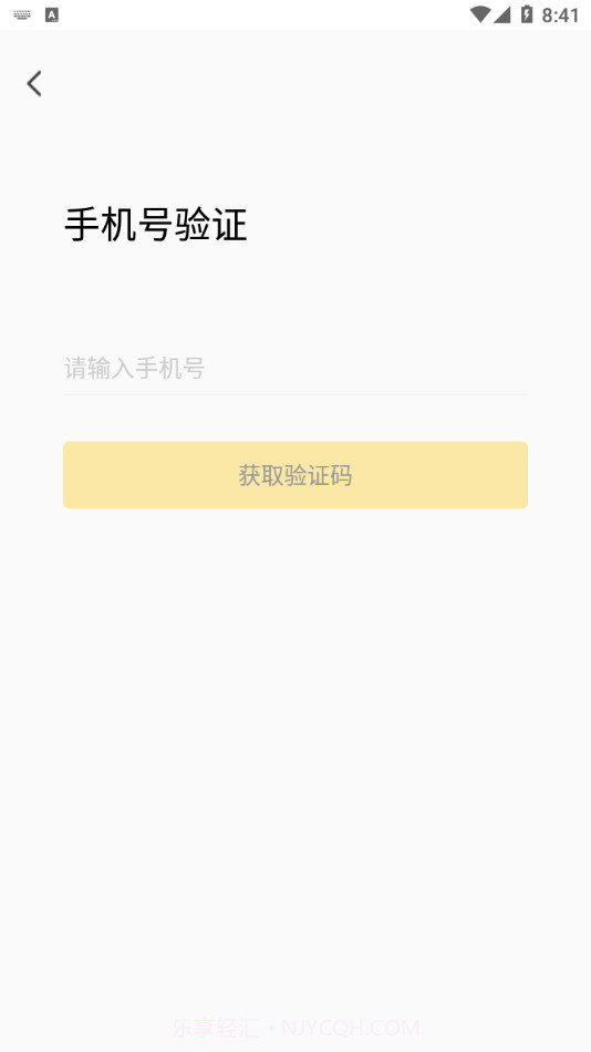 龙管家免费版截图3 龙管家免费版截图3