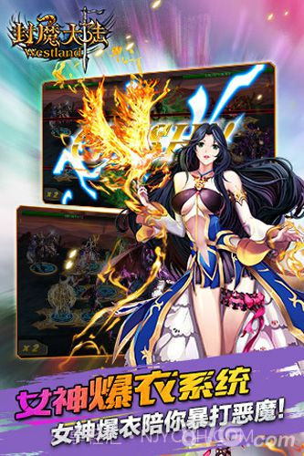 封魔大陆最新版截图2