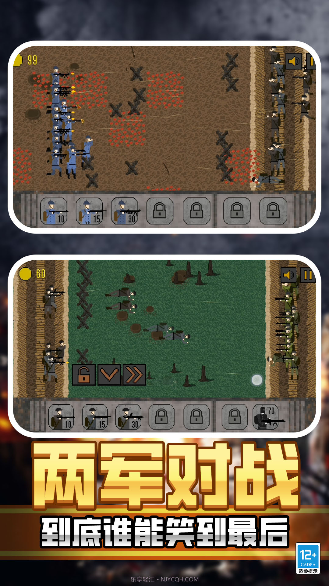 恐怖枪战截图3 恐怖枪战截图3