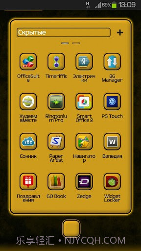 next 3D桌面主题截图4 next 3D桌面主题截图4