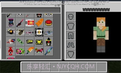 我的世界增强版截图2