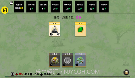 地铁跑酷圣彼得堡变速版截图1