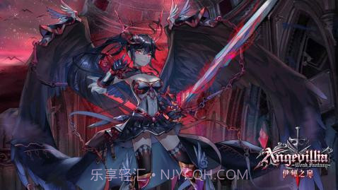 伊甸之扉手游截图1