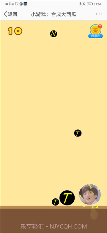 合成时代少年团游戏链接截图3 合成时代少年团游戏链接截图3