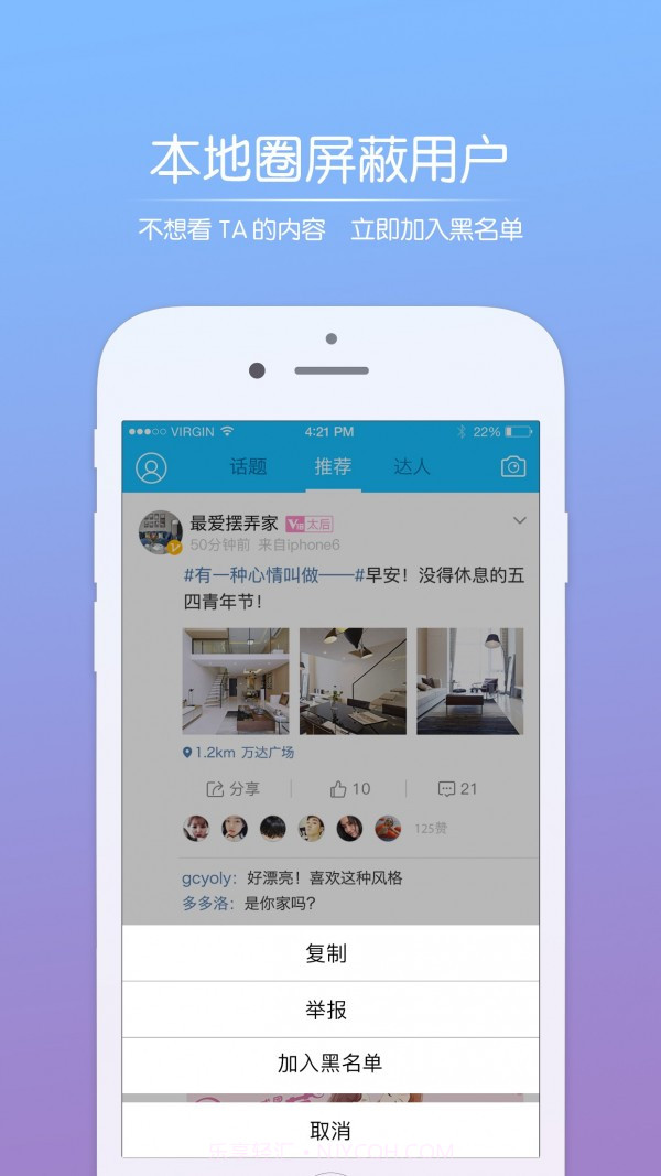 阿拉宁波网截图4