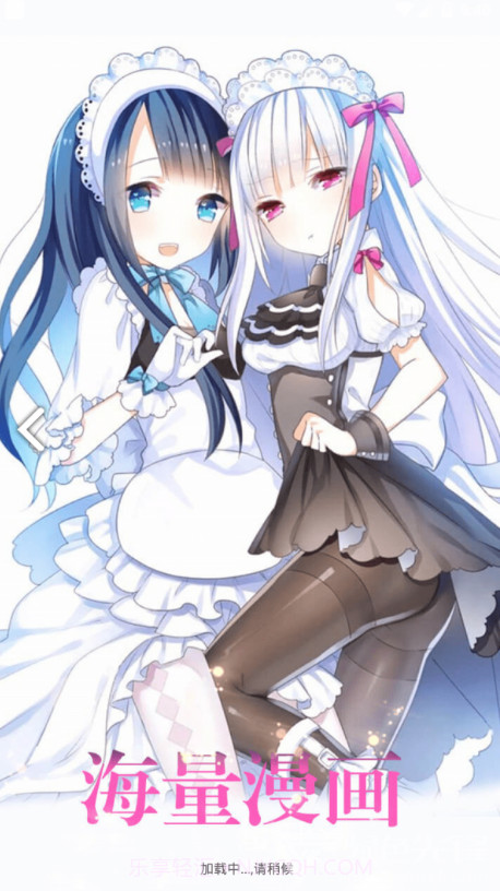 满月漫画官方截图1