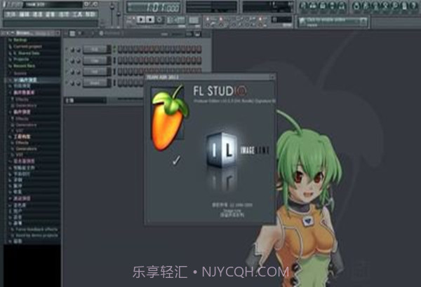 FL Studio截图2 FL Studio截图2