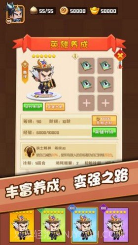 吃瓜英雄截图3 吃瓜英雄截图3