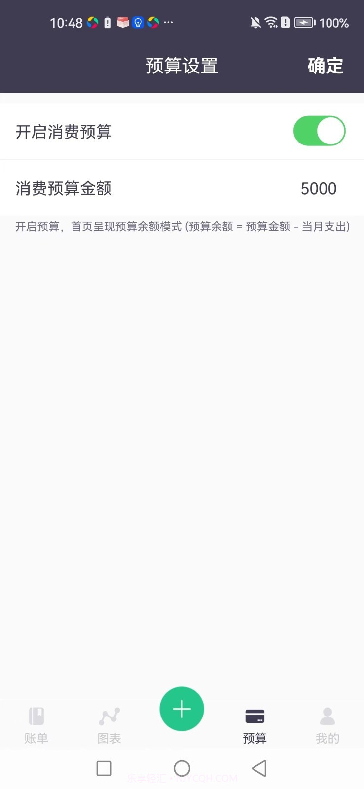 每日简记截图3 每日简记截图3