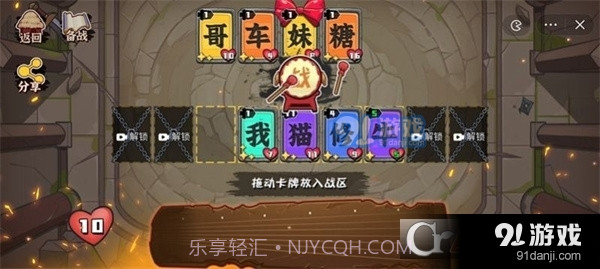 文字攻防战内置功能菜单最新版截图2