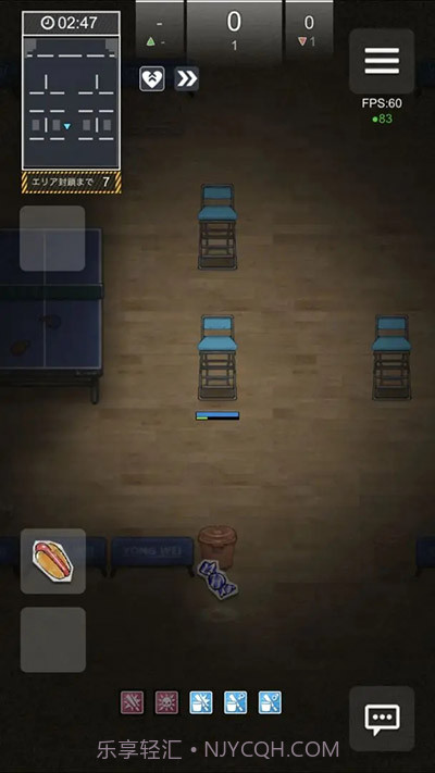 转校生截图1 转校生截图1