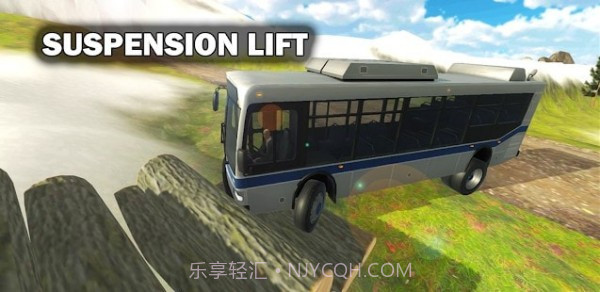 越野巴士停车场截图3