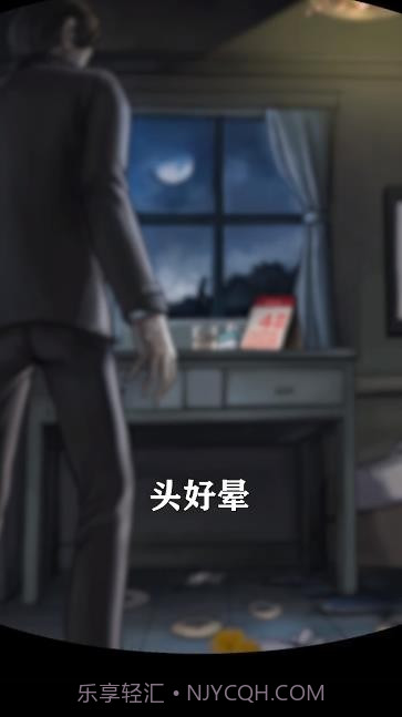 我看见你了截图3