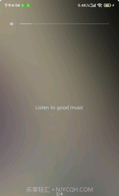 椒盐音乐截图4 椒盐音乐截图4