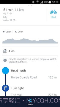 诺基亚HERE地图截图10