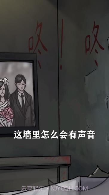 我看见你了截图1