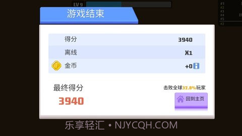 弓箭手伊奥箭架截图1 弓箭手伊奥箭架截图1