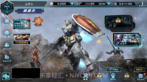 机动战士高达UC截图1