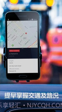 诺基亚HERE地图截图8