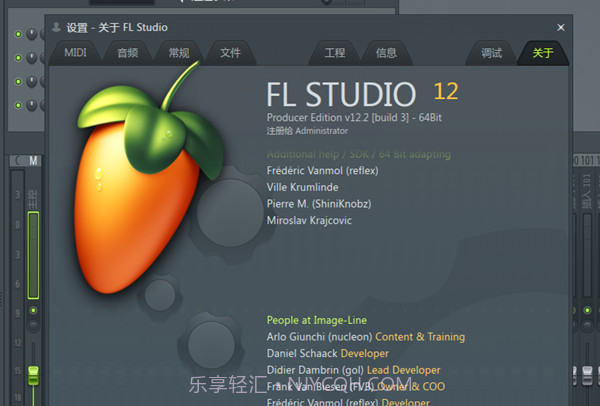 FL Studio截图4 FL Studio截图4