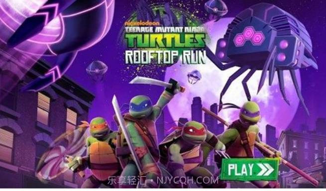 忍者神龟屋顶狂飙中文V2.0.24 无限金币版截图1