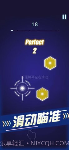 节奏枪神手机版截图3 节奏枪神手机版截图3