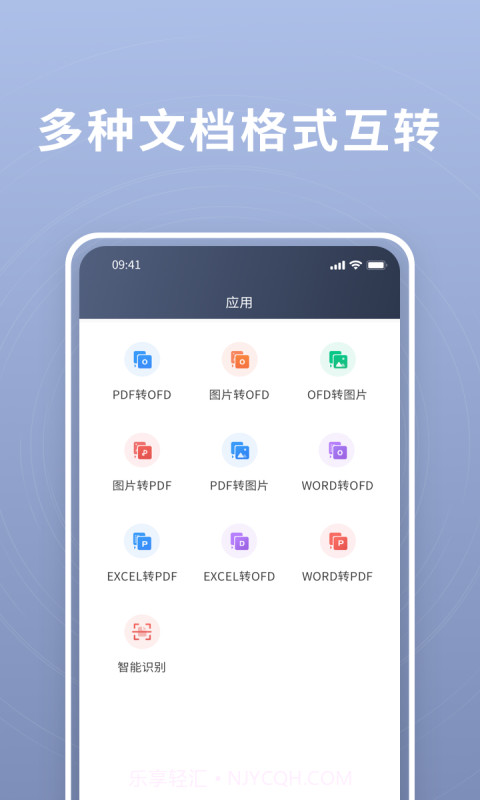 超阅截图4 超阅截图4